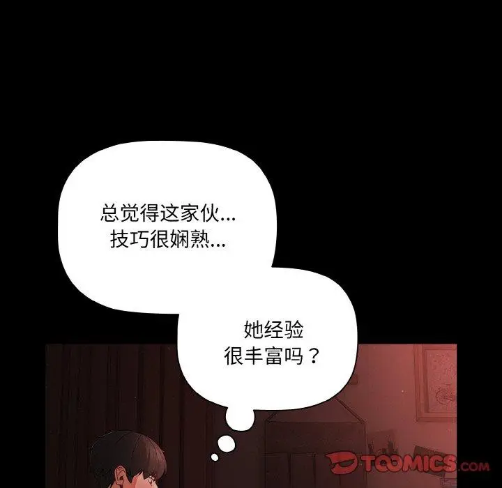 14 幸福来得太突然_幸福来得太突然