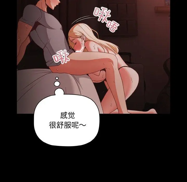 14 幸福来得太突然_幸福来得太突然