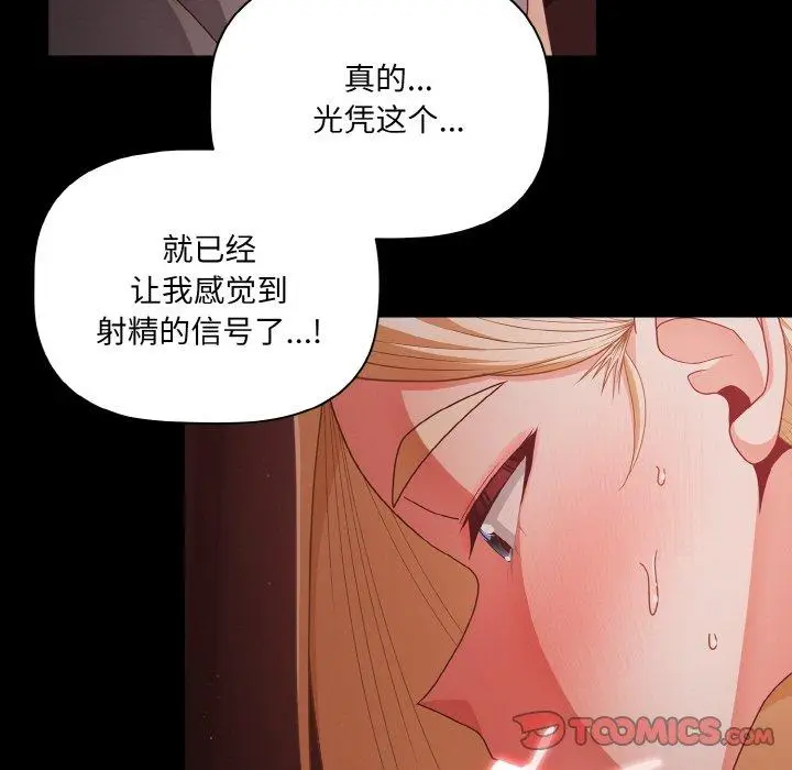 14 幸福来得太突然_幸福来得太突然