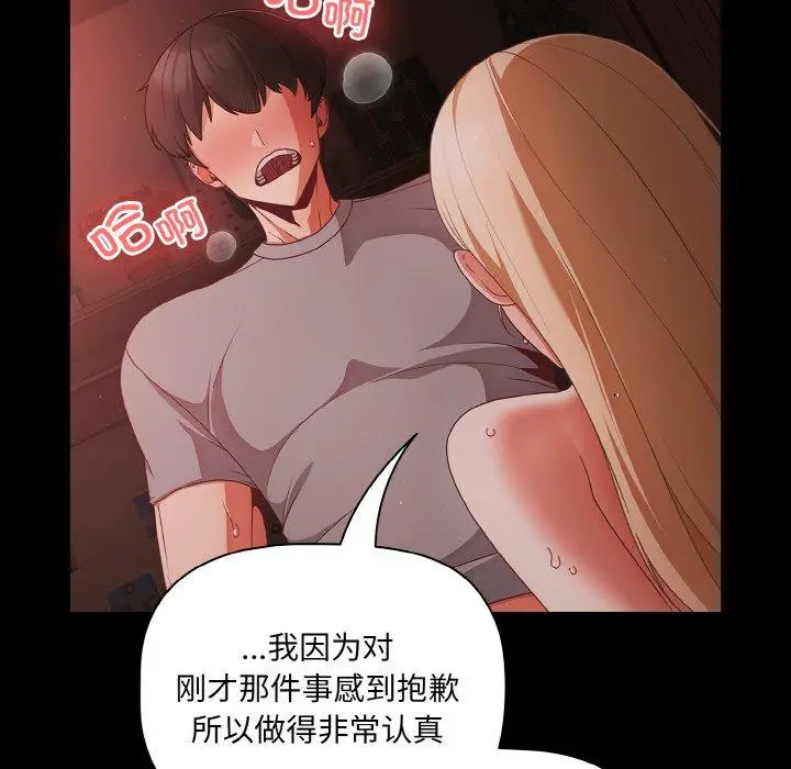 14 幸福来得太突然_幸福来得太突然
