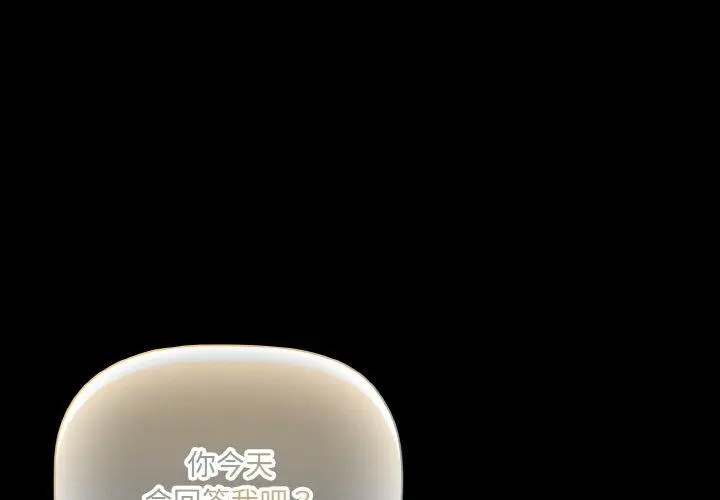 13 幸福来得太突然_幸福来得太突然
