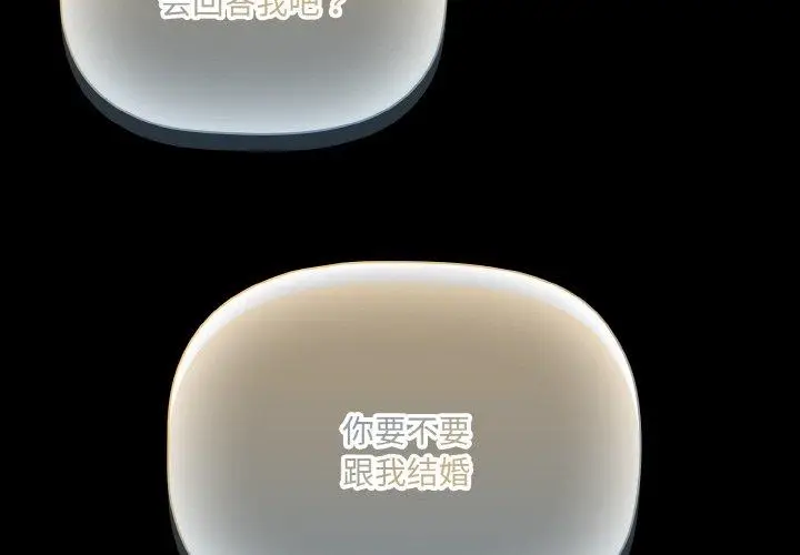 13 幸福来得太突然_幸福来得太突然