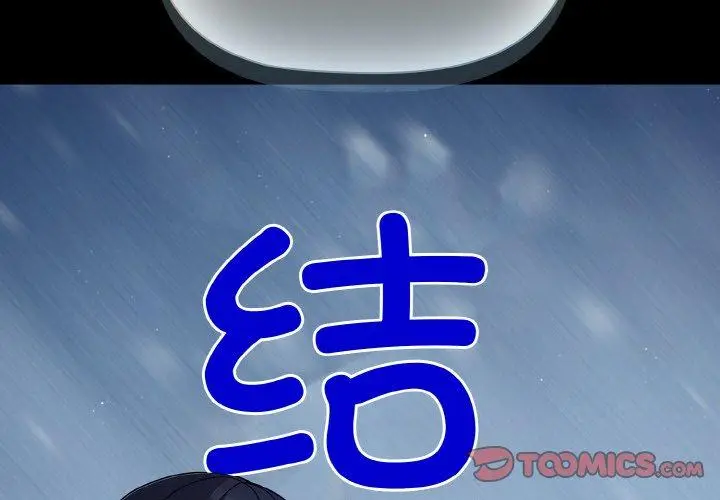 13 幸福来得太突然_幸福来得太突然