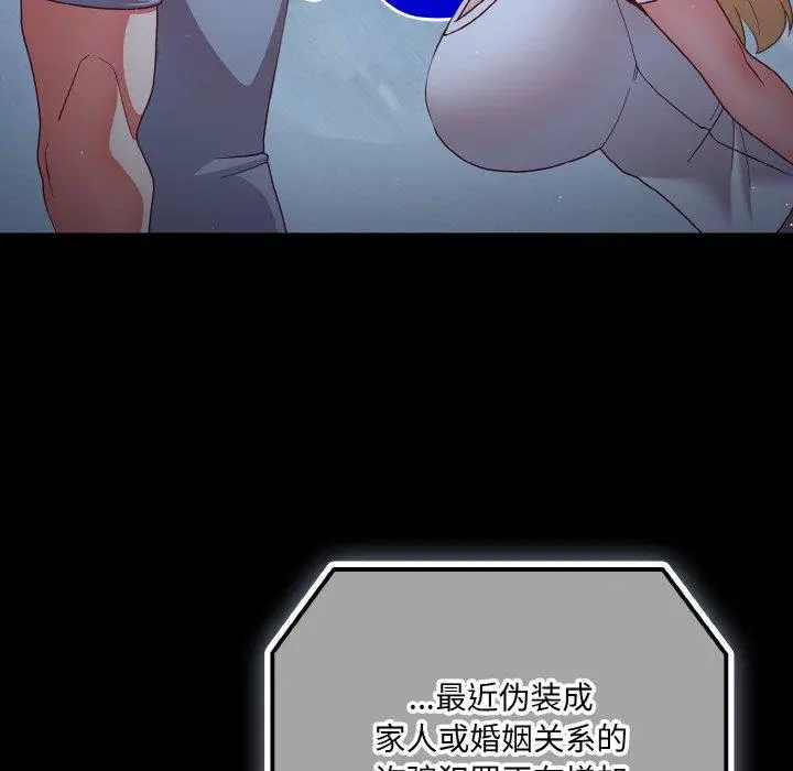 13 幸福来得太突然_幸福来得太突然