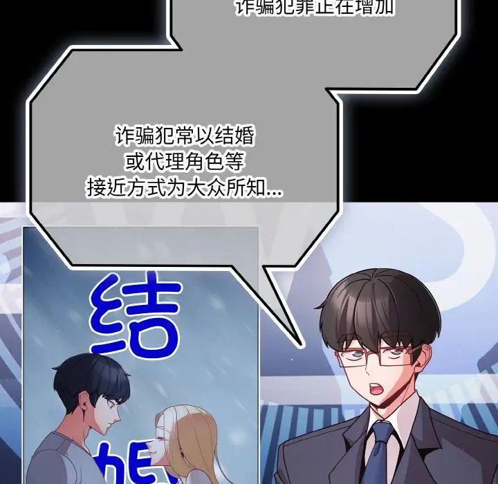 13 幸福来得太突然_幸福来得太突然