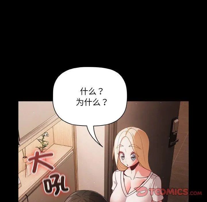 13 幸福来得太突然_幸福来得太突然