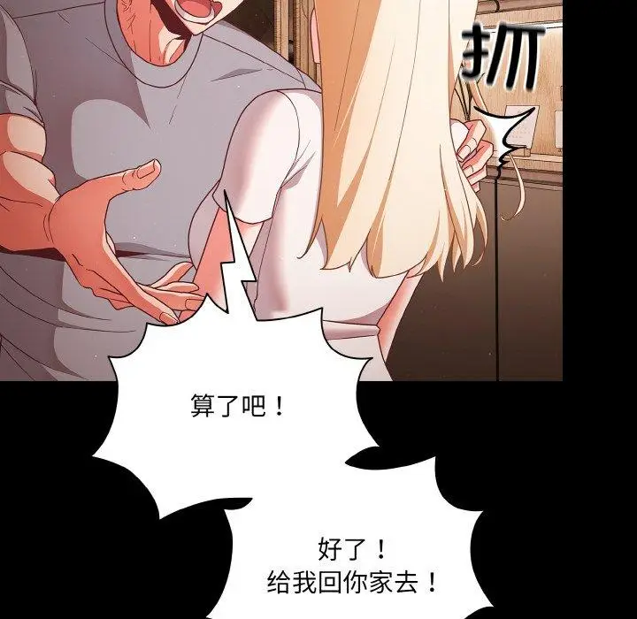 13 幸福来得太突然_幸福来得太突然