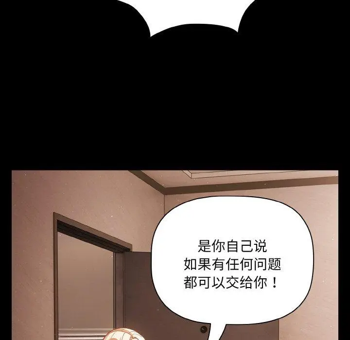13 幸福来得太突然_幸福来得太突然