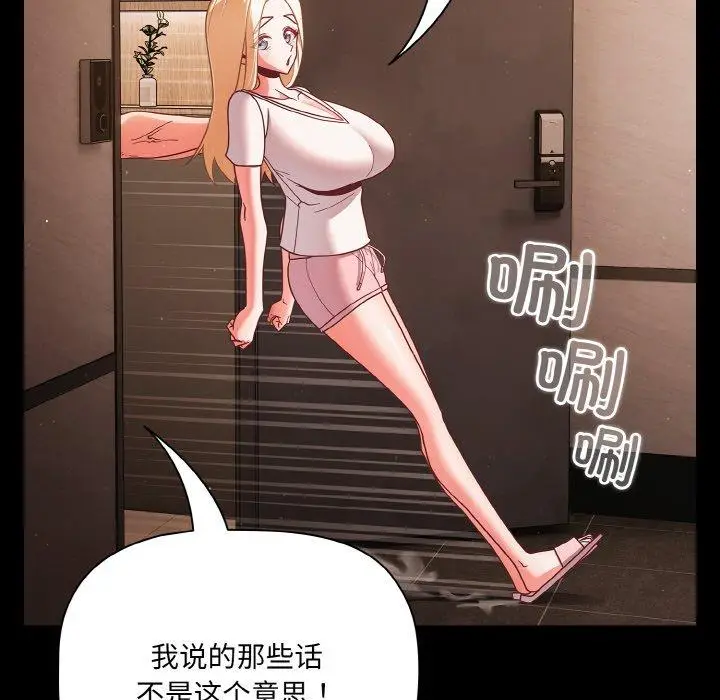 13 幸福来得太突然_幸福来得太突然