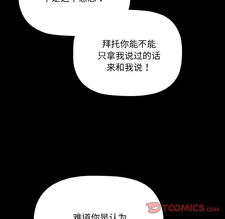 13 幸福来得太突然_幸福来得太突然