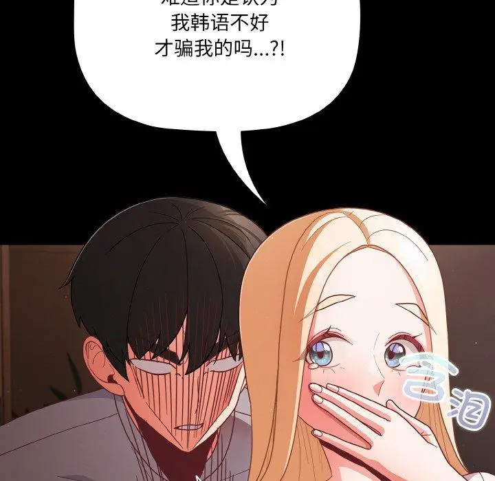 13 幸福来得太突然_幸福来得太突然