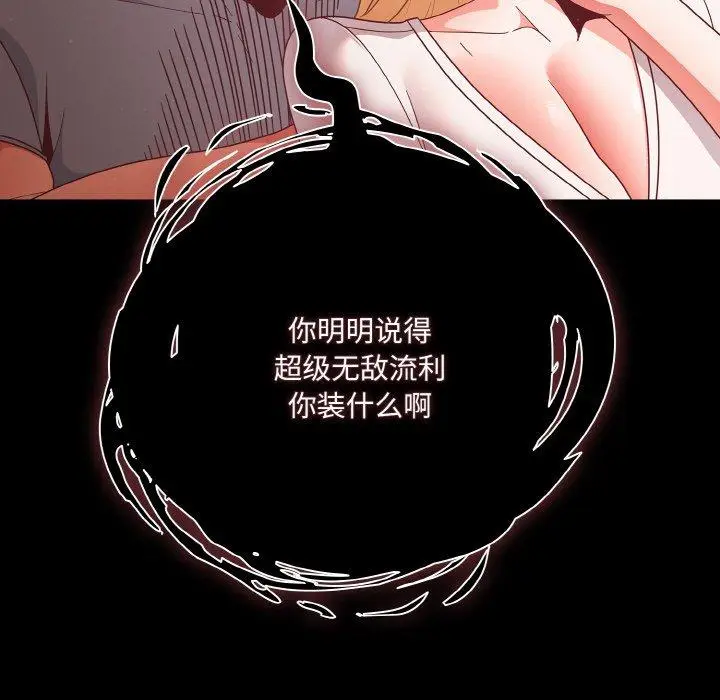 13 幸福来得太突然_幸福来得太突然