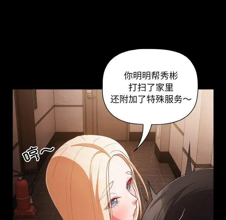 13 幸福来得太突然_幸福来得太突然