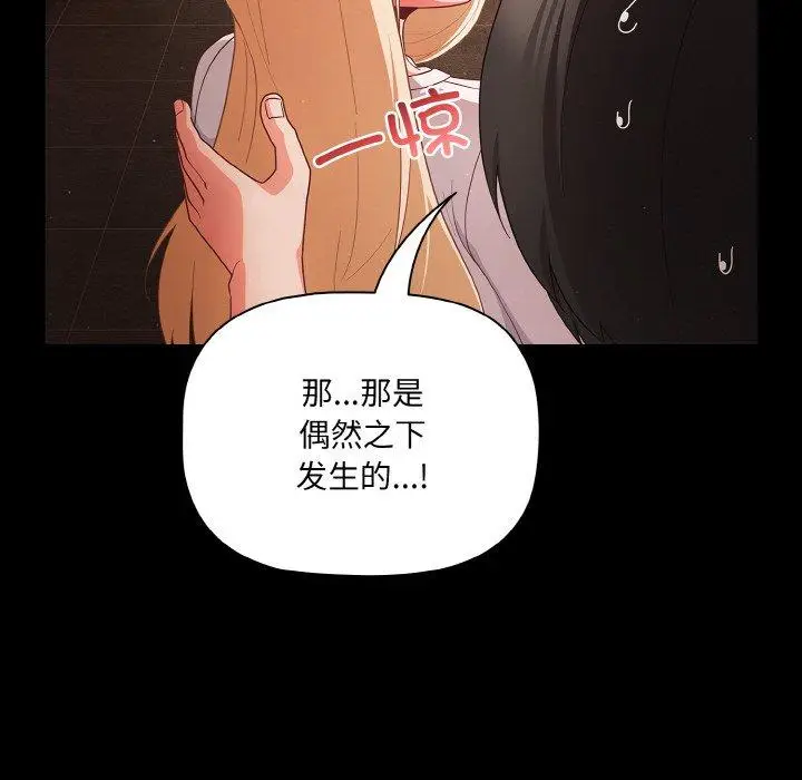 13 幸福来得太突然_幸福来得太突然