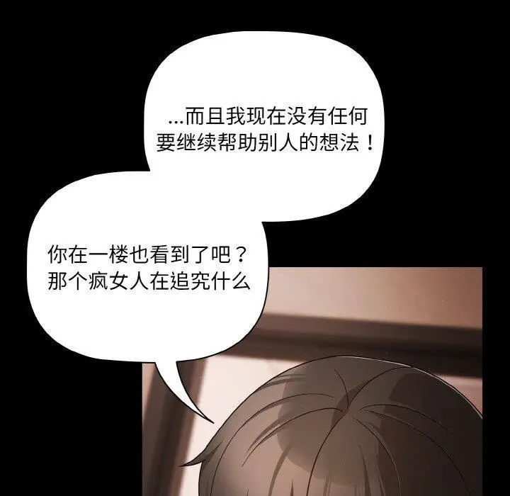 13 幸福来得太突然_幸福来得太突然