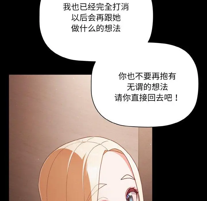 13 幸福来得太突然_幸福来得太突然