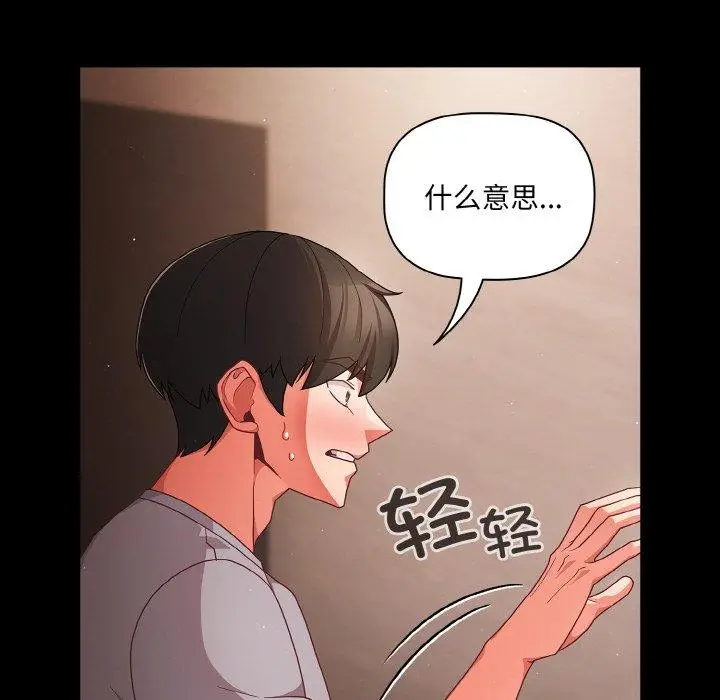 13 幸福来得太突然_幸福来得太突然