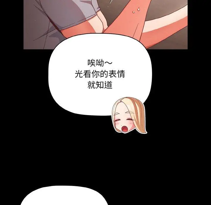 13 幸福来得太突然_幸福来得太突然