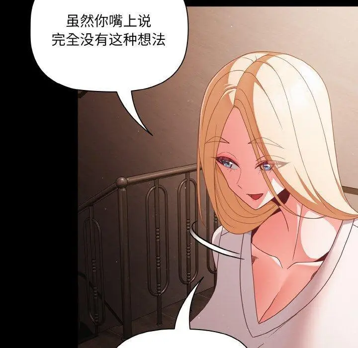 13 幸福来得太突然_幸福来得太突然