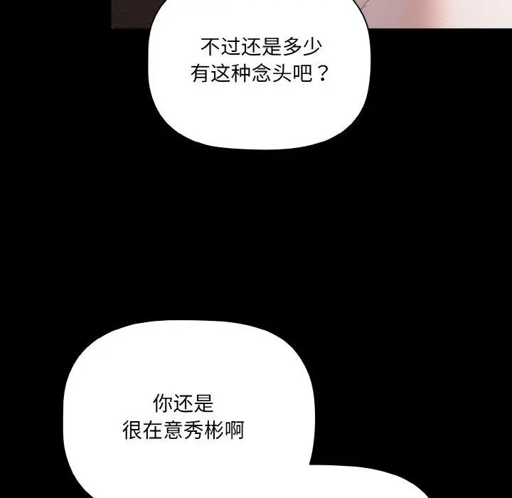 13 幸福来得太突然_幸福来得太突然