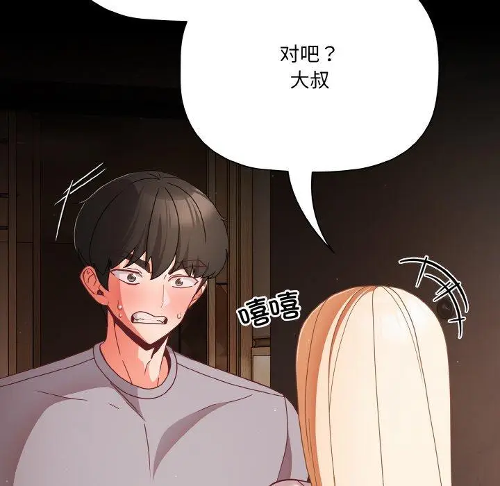13 幸福来得太突然_幸福来得太突然