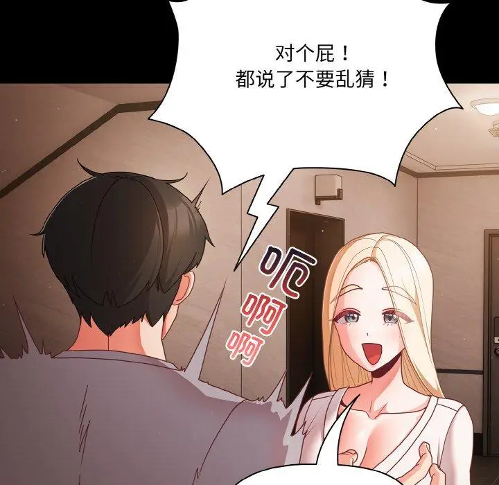 13 幸福来得太突然_幸福来得太突然