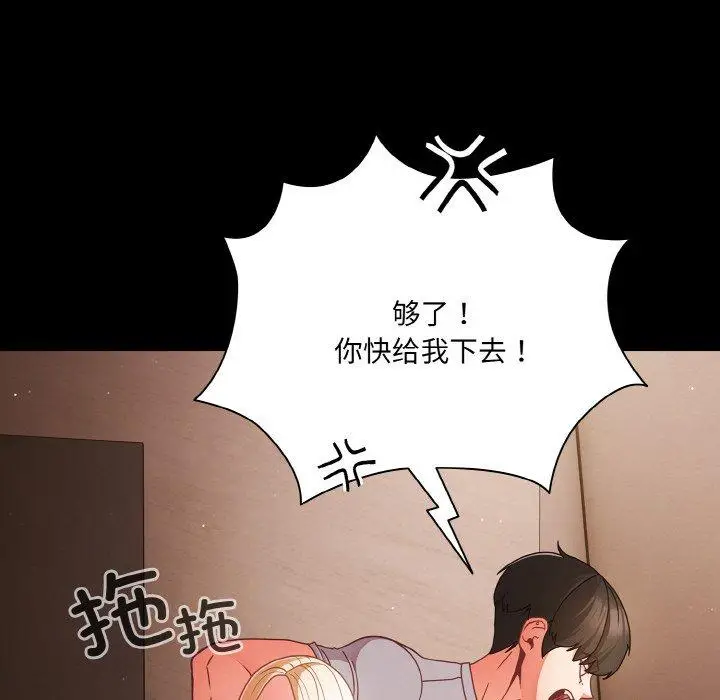 13 幸福来得太突然_幸福来得太突然