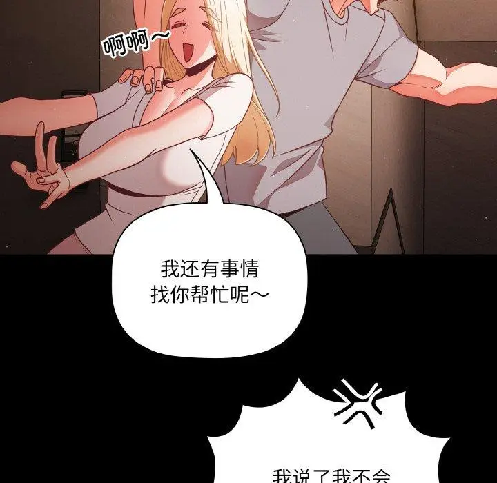 13 幸福来得太突然_幸福来得太突然