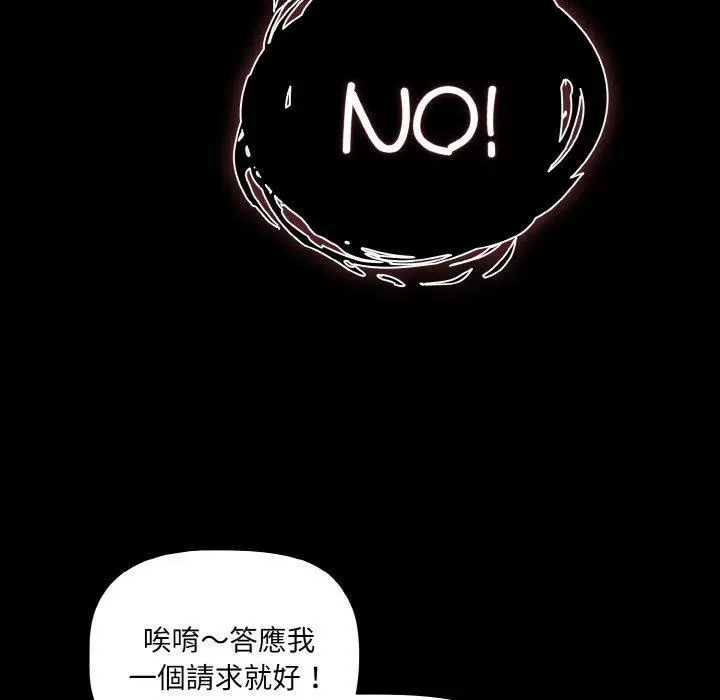 13 幸福来得太突然_幸福来得太突然