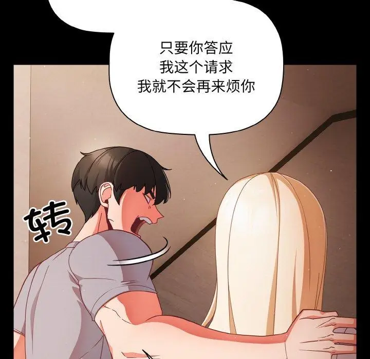 13 幸福来得太突然_幸福来得太突然