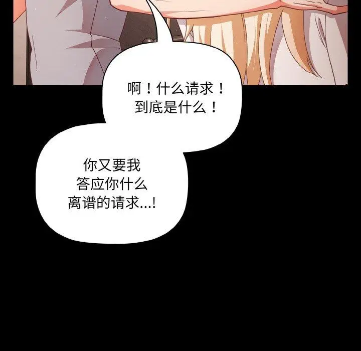 13 幸福来得太突然_幸福来得太突然