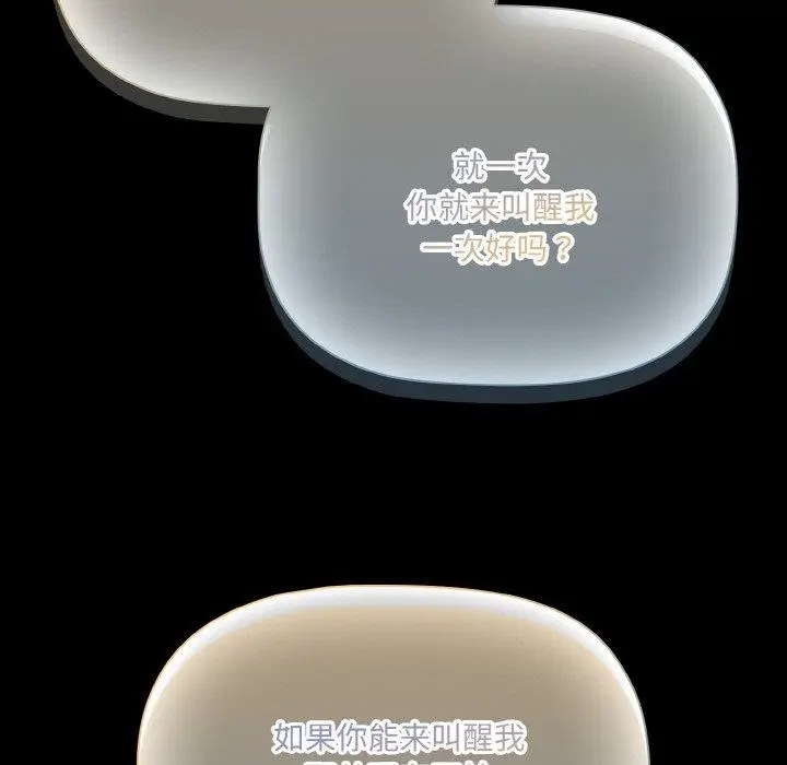 13 幸福来得太突然_幸福来得太突然