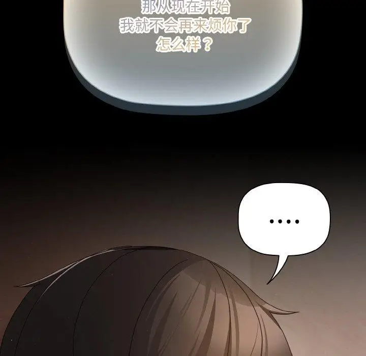 13 幸福来得太突然_幸福来得太突然