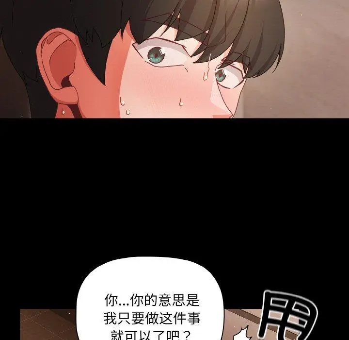 13 幸福来得太突然_幸福来得太突然