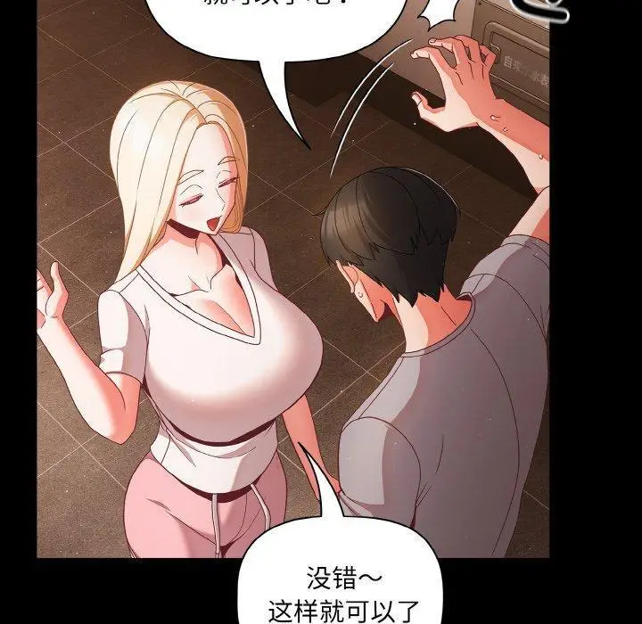 13 幸福来得太突然_幸福来得太突然