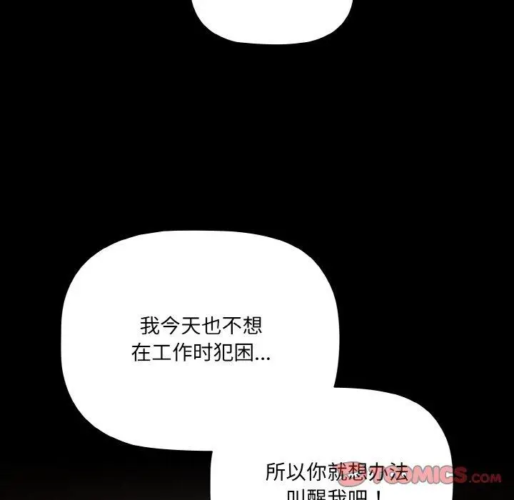 13 幸福来得太突然_幸福来得太突然