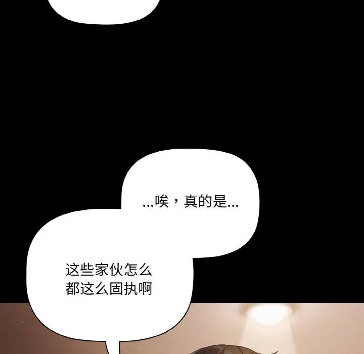 13 幸福来得太突然_幸福来得太突然