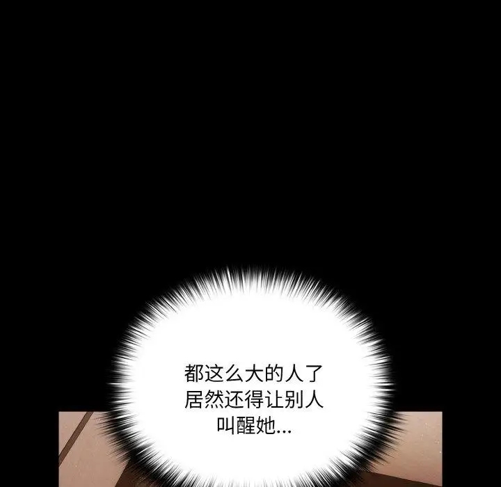 13 幸福来得太突然_幸福来得太突然