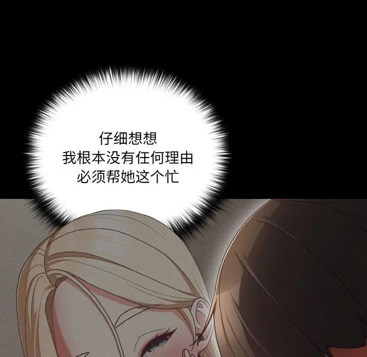 13 幸福来得太突然_幸福来得太突然
