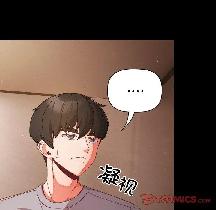 13 幸福来得太突然_幸福来得太突然