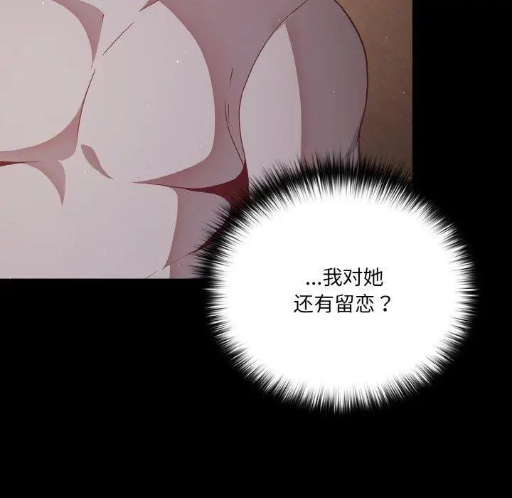 13 幸福来得太突然_幸福来得太突然
