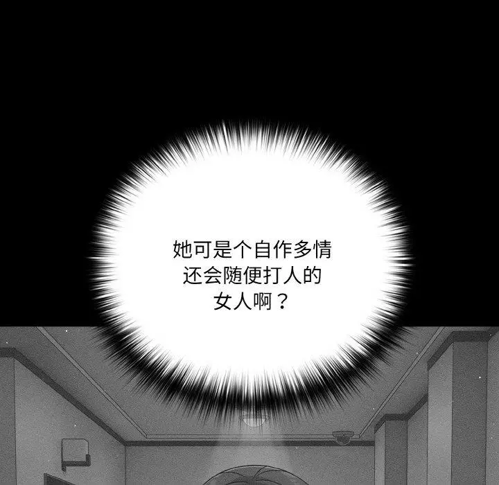 13 幸福来得太突然_幸福来得太突然