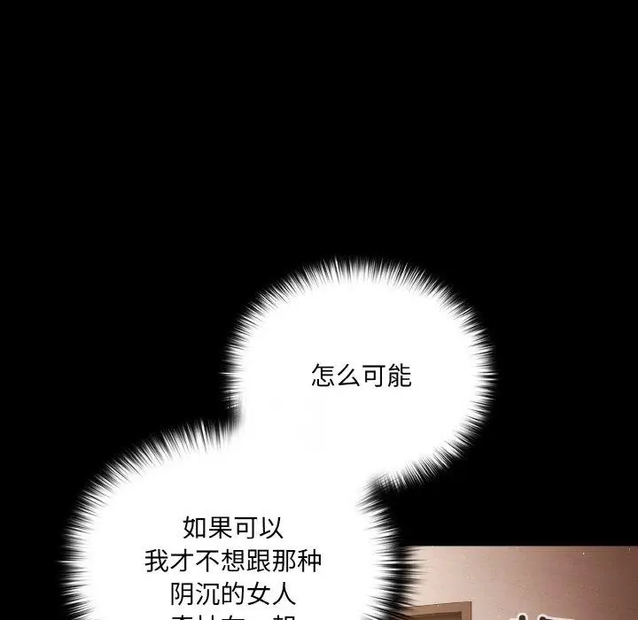 13 幸福来得太突然_幸福来得太突然