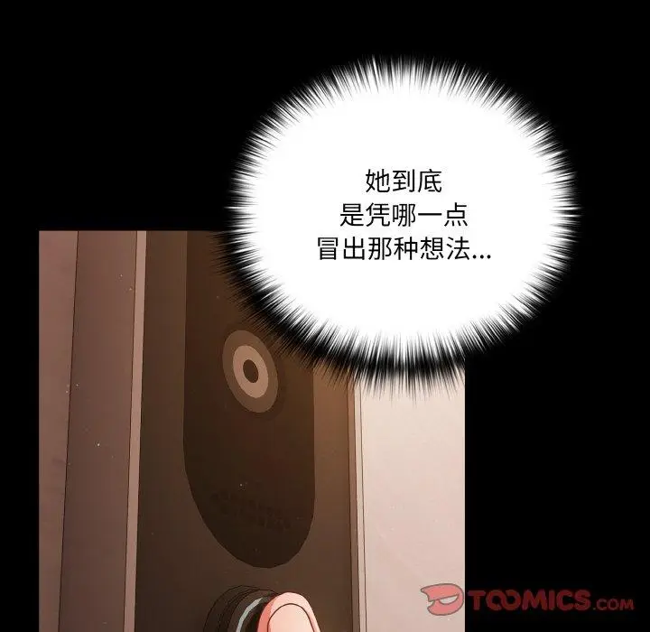 13 幸福来得太突然_幸福来得太突然