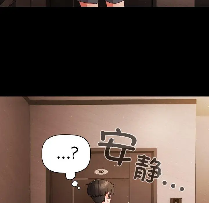 13 幸福来得太突然_幸福来得太突然