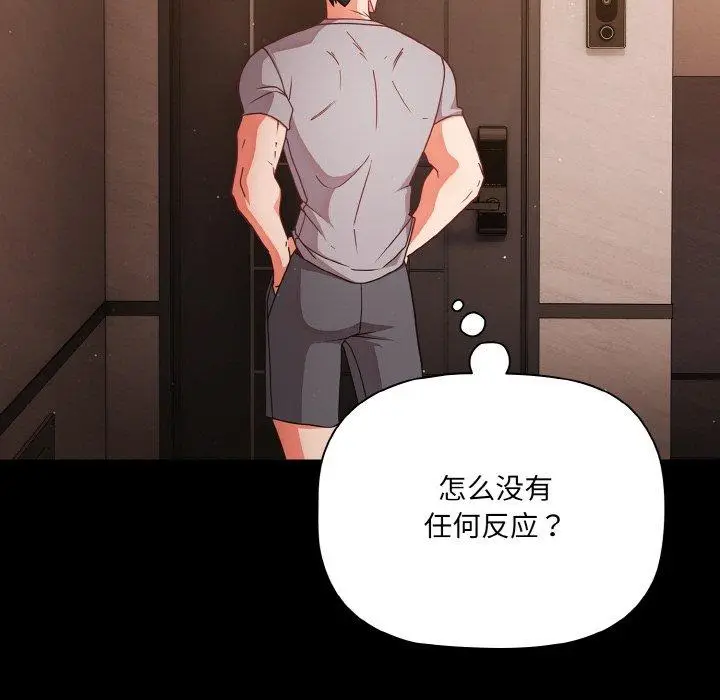 13 幸福来得太突然_幸福来得太突然