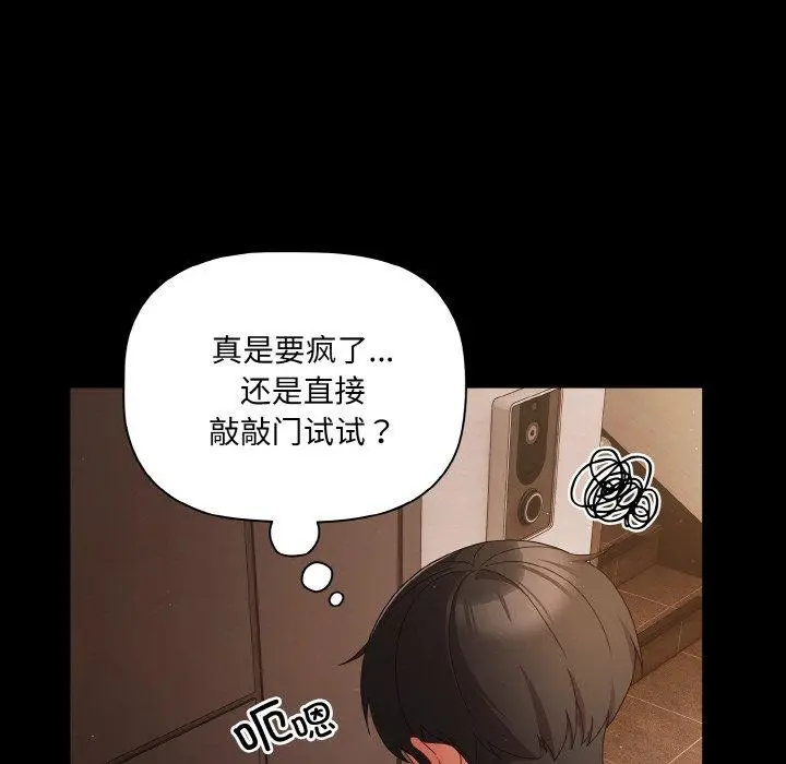 13 幸福来得太突然_幸福来得太突然