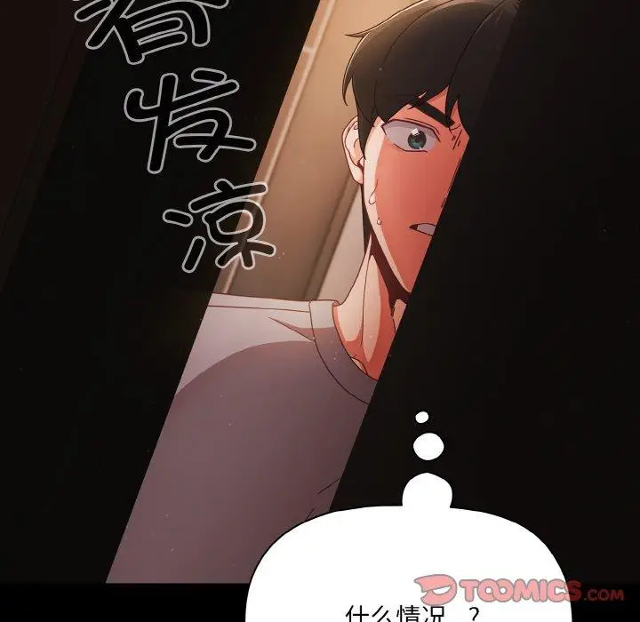 13 幸福来得太突然_幸福来得太突然