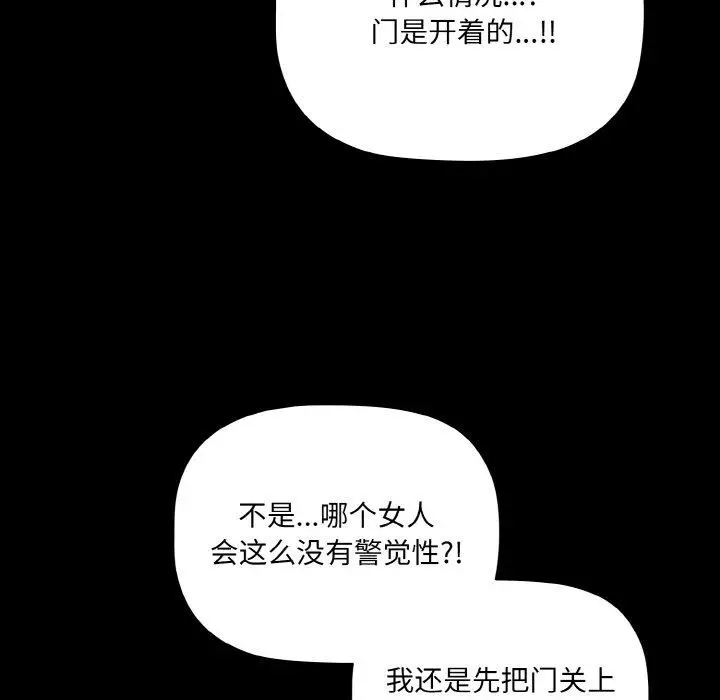 13 幸福来得太突然_幸福来得太突然