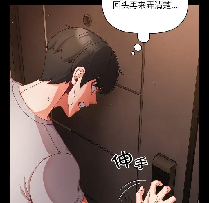 13 幸福来得太突然_幸福来得太突然